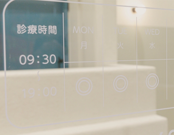 メインビジュアル