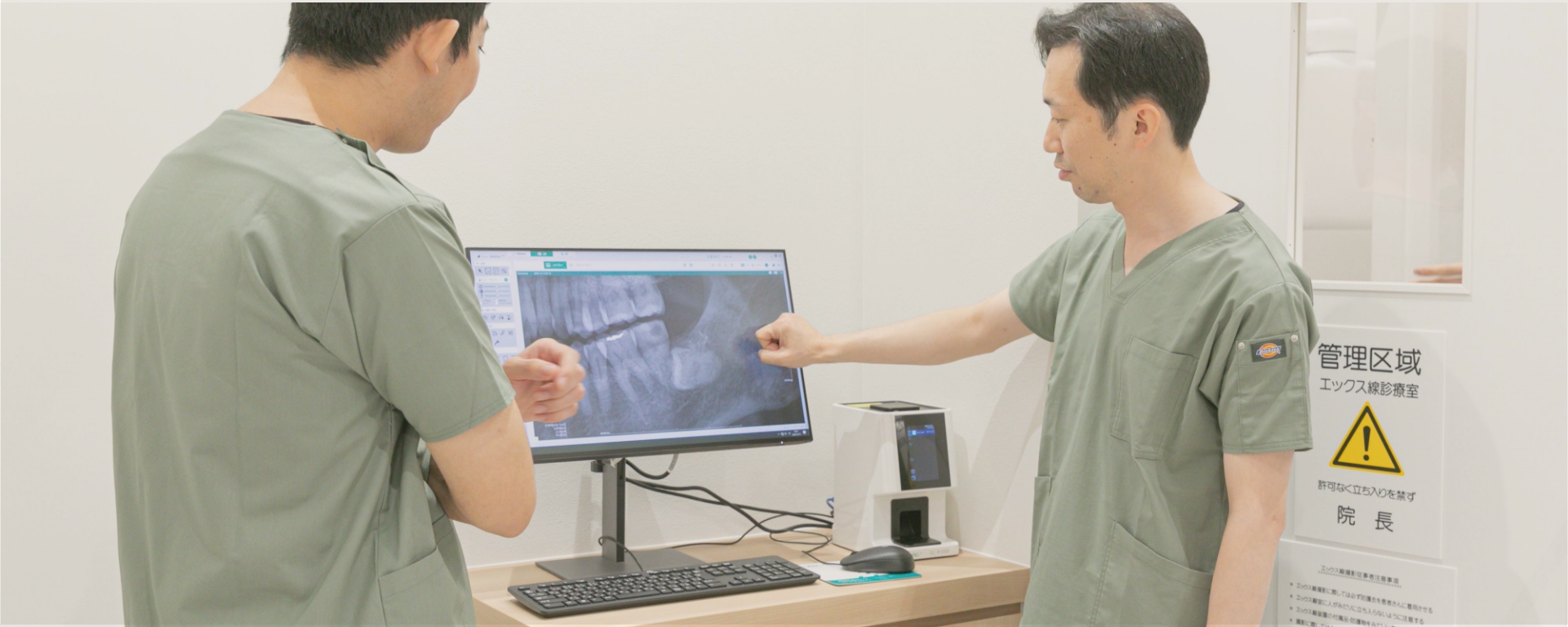 メインビジュアル